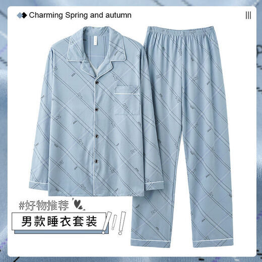 浪莎2024年新款睡衣男士春秋款加绒长袖青少年男式秋季家居服套装 W-自成一格9926男 XL