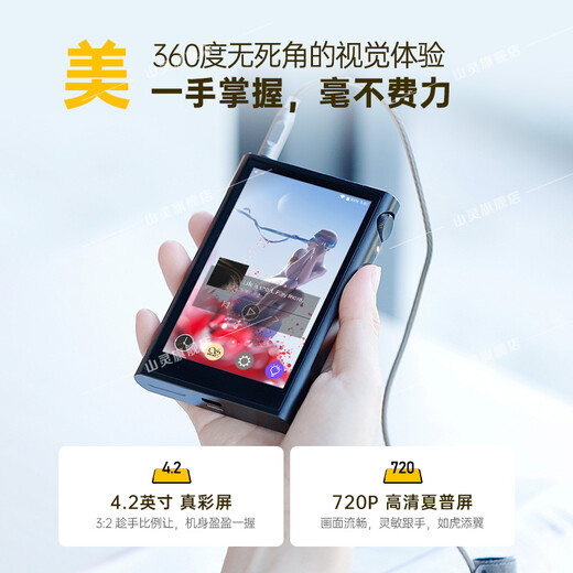 SHANLING Shanling M3X music player advanced version lossless music Android player mp3 Bluetooth hifi portable DAC hard solution M3X advanced version 4GB+64GB