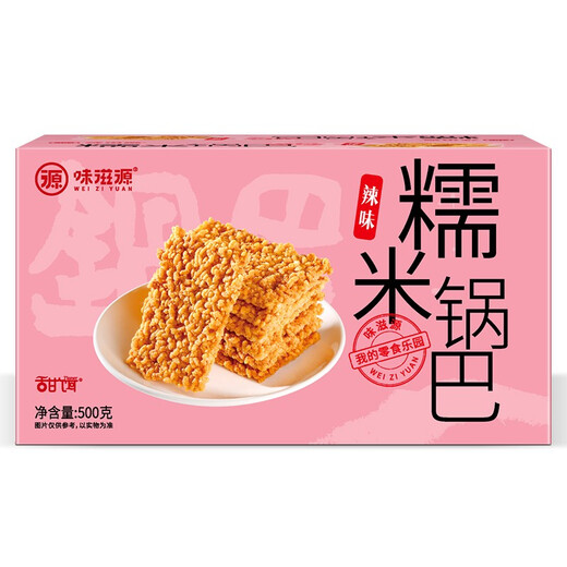 味滋源 糯米锅巴500g盒装香辣味独立包装小零食安徽特产怀旧小吃