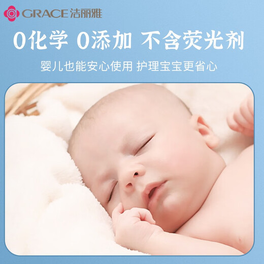 Grace Disposable Facial Cleansing Towels Thickened Maternal and Infant Wet and Dry Soft Towels Pearl Pattern Water-Absorbent Facial Cleansing Towels 60 Single Pack