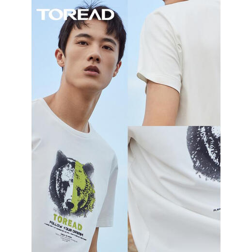 Pathfinder T-shirt à séchage rapide couple à manches à manches courtes de printemps et d'été vêtements extérieurs imitation élastique coton sens t