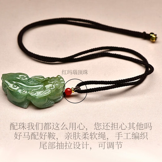 千载一玉 翡翠貔貅吊坠 男士冰底淡绿色玉貔貅玉石皮丘玉坠玉佩 带证书 款七 QZF3895f