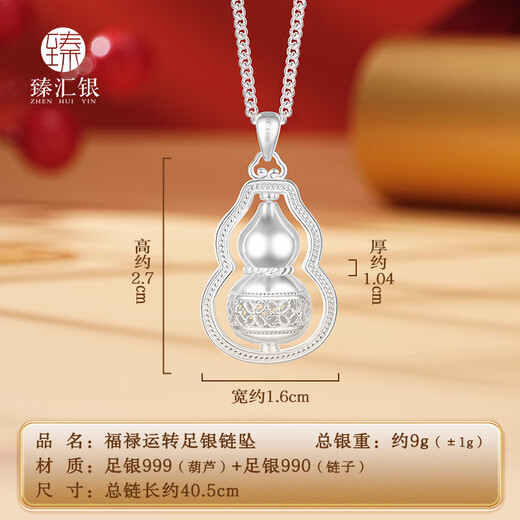 Zhenhui Silver Pure Silver 999 Gourd Pendant Transfer Necklace Women's Clavicle Chain Fashion Jewelry Birthday Gift for Girlfriend