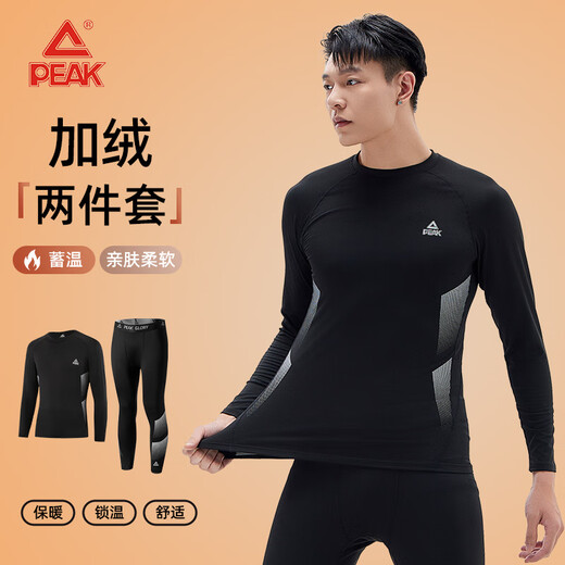 Peak fitness clothing men's autumn and winter velvet warm tights quick-drying training base high-elastic long-sleeved trousers sports suit tops and pants two-piece set [velvet style] L [weight 55-65kg]