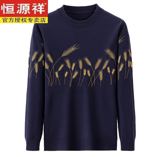 恒源祥羊毛衫男100纯羊毛秋冬季加厚男士毛衣圆领套头针织打底衫可机洗 983黑色 L 170建议120-140斤