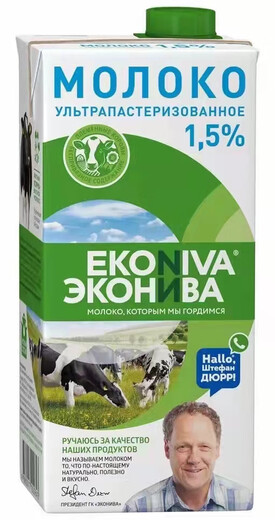 Slagong imports Russian Iconiva full-fat pure milk 1L pack 2 boxes 3.2% medium fat milk + biscuits