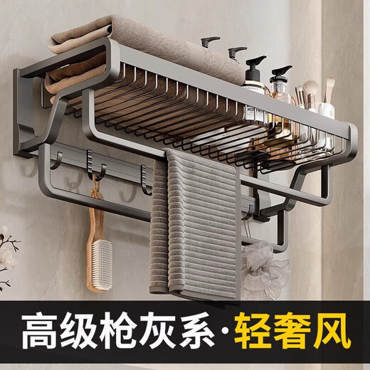 Ermo Gun Grey Towel Rack No Punching Toilet Rack Rack Bathroom Toilet Toilet Rack 57cm