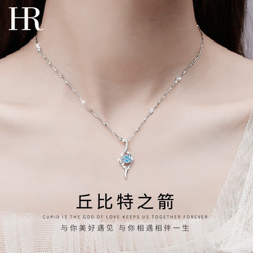 HR Helena Light Luxury Necklace Women's Clavicle Chain Jewelry Chinese Valentine's Day Gift for Girlfriend and Wife Cupid's Arrow Necklace (Blue Diamond)