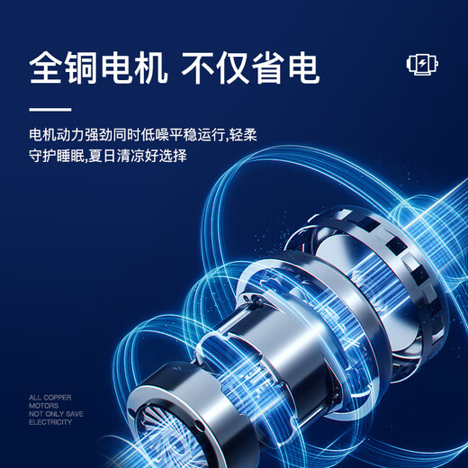 V-POWER风扇灯智能卧室吊扇灯LED灯具客厅餐厅现代简约吸顶灯电扇灯 9904-K齿纹边-96W无极光-360摇头