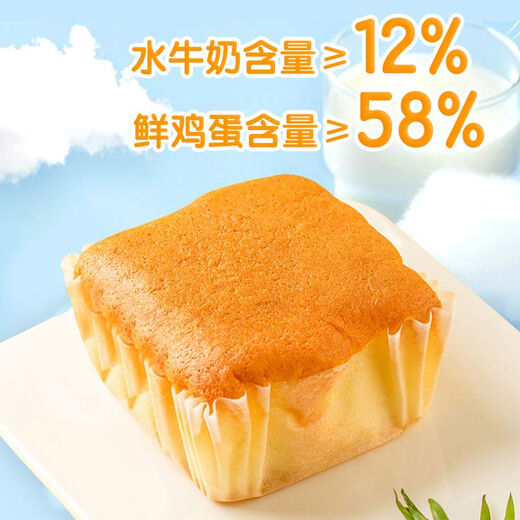Heller Büffelmilchkuchen 410 g/Bag Bread Cake Frühstücks Toast Snacks Mahlzeiten Ersatz