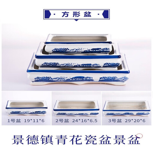 Absorbent stone bonsai chassis on water stone bonsai flower pot shape pot rockery bonsai pot oval ceramic tray Oval No. 1 pot length 20 width 12 height 3.8-P89