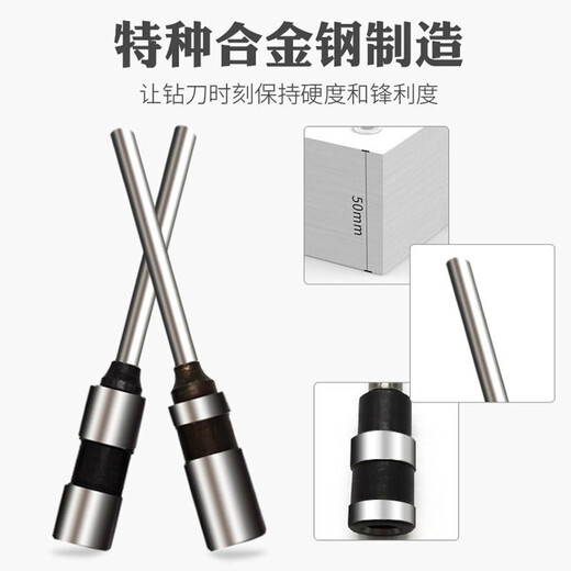 技代适用3846/3881/3888/3875/3876/3880凭证装订机钻头铆管刀头空心钻刀 得力3888/3876钻刀