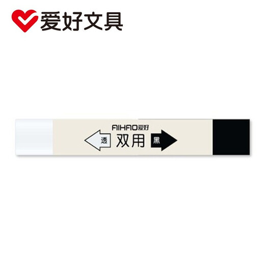 Hobby (AIHAO) 2B eraser for student exams, art less crumbs, easy to erase, traceless eraser 4B eraser, high-looking cartoon eraser 12014 random 3 pieces