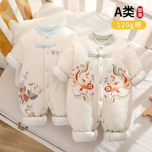 JOYNCLEON newborn baby 120g quilted clothes pure cotton autumn and winter clothing thickened cotton pajamas baby warm national style jumpsuit Koi 73