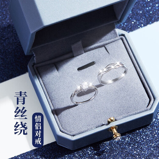 Laura Tu PT950 platinum couple ring for men and women, moissanite diamond ring, birthday, Valentine's Day gift for girlfriend and wife, PT950 platinum ring, with certificate