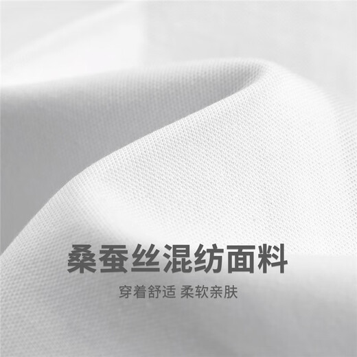 与狼共舞【天丝】条纹翻领短袖T恤男2025夏季新款商务休闲透气Polo衫6190 本白803 2XL (185)