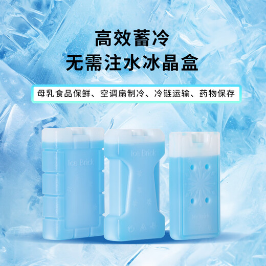 Ice trip ice crystal box, ice plate, ice box, blue ice ice brick stall, reusable breast milk medicine refrigeration 450ML*4