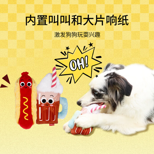 GiGwi dog toy small and medium-sized dog molar rattle paper sound corgi plush molar teeth resistant tug of war relieve boredom pet toy