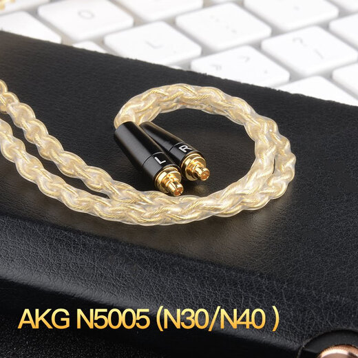 雅高聆（ACROLINK） AKGN5005升级线4.4平衡线舒尔846榭兰图二代黄金耳机升级线 苹果/Lightning插头 N5005/N30/N40专用接口