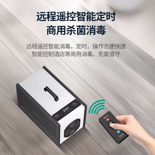 Feili Ozone Generator Food Factory Workshop Animal Husbandry Air Sterilization Deodorization Machine B815N 15g Ozone 200