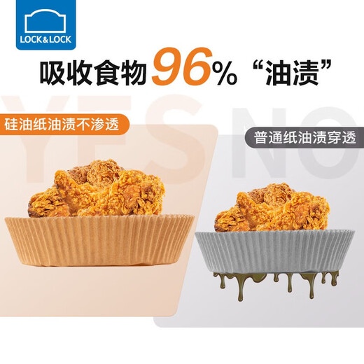 LOCK&LOCK air fryer paper tray barbecue plate oil-absorbing paper cake baking silicone paper tin foil non-stick camping food mat extra large - thickened for 7-10 liter fryer