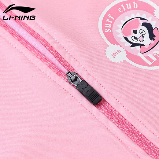 Li Ning (LI-NING) Children's Swimsuit Girls One-piece Flat Swimsuit Comfortable Breathable Seaside Beach Hot Spring Swimsuit 717 Pink 150