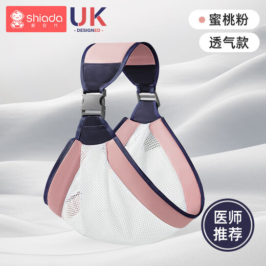 Xin'an's simple and multi-functional baby strap crossbody newborn portable strap comfortable new waist stool baby god gray four-season model
