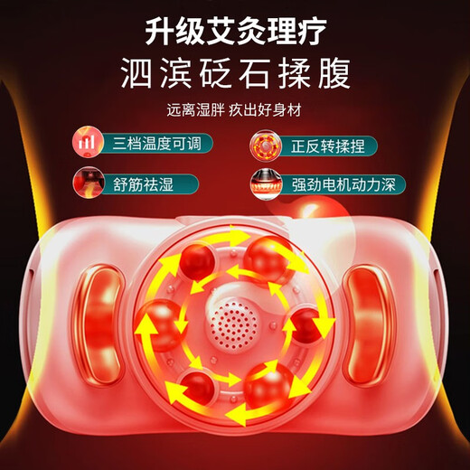 CHIGO Abdominal rubbing instrument Bianshi abdomen automatically knead and reduce belly massage device warming abdomen and promoting gastrointestinal peristalsis and stool and waist massage device give girlfriend birthday gift [plug-in model] Dabianshi abdomen rubbing + moxibustion hot compress + intelligent timing + 3-stage adjustment