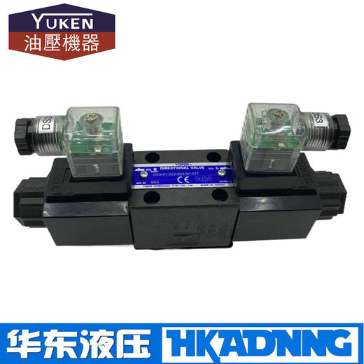 油研YUKEN电磁阀DSG-01-2B2-D24-N1-50/51T 3C2 3C4 3C6-A220 DSG013C2A220N15051T