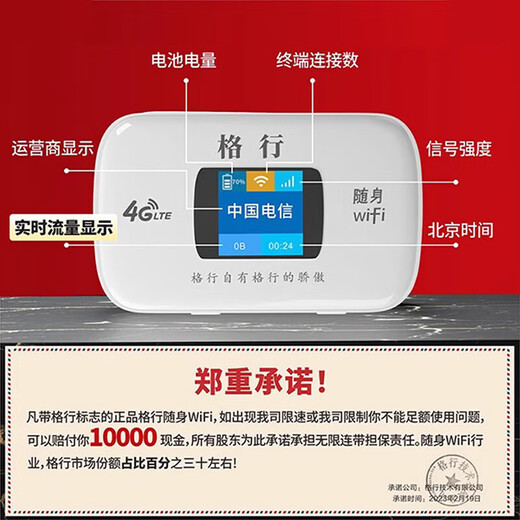 Gexing portable wifi official authentic three-network universal car portable wireless network card cpe router WiFi card-free mobile portable wifi non-unlimited traffic 2025 model color screen model-3000 mAh free data cable + storage bag + traffic