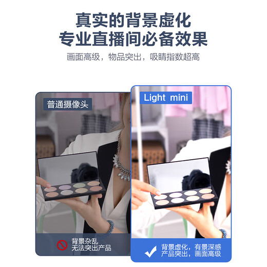 HIKVISION海康威视直播摄像头4K超清摄像机8倍变焦升级tof聚焦竖屏网络娱乐抖快直播带货设备U168R pro