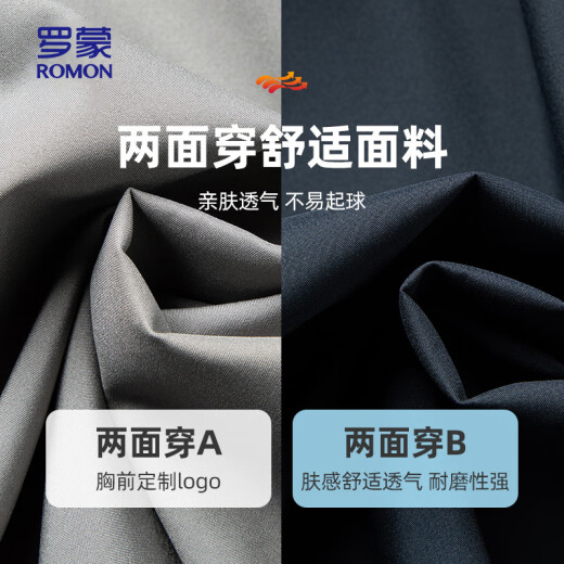 罗蒙（ROMON）夹克男连帽中青年秋季商务休闲时尚百搭两面穿外套男9930黑色195