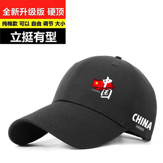CHINA National Trendy Hat Men's Versatile New Face Revealing Small Spring Autumn and Winter Sun Hat Women's Outdoor Leisure Peaked Hat Black China CHINA One Size Upgraded Pure Cotton High Quality Buckles Adjustable