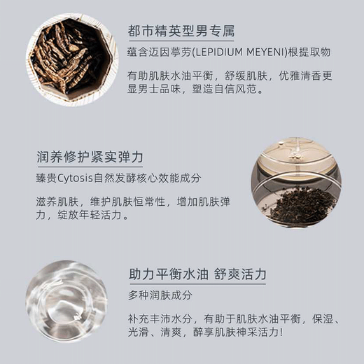 Su Mi 37 (Su:m37) Men's Set Box Breathing 37 Water Lotion Student Skin Care Gift Box Holiday Gift Sensitive Skin Can be Imported in Korea Breathing Men's Water Lotion 5-Piece Set