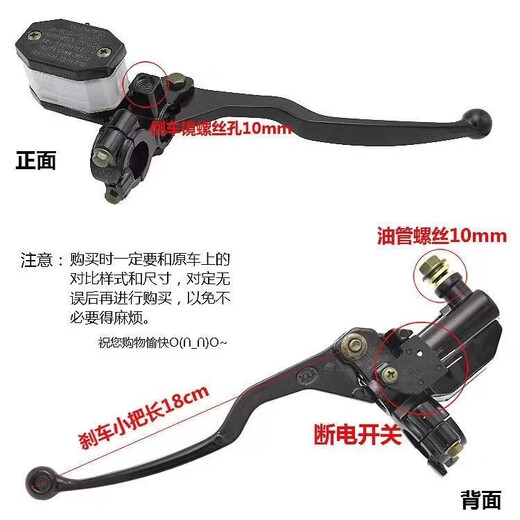 允和美适用于豪爵太子摩托车HJ12588C8E8H8G前碟刹油泵刹车制动泵 下泵总成