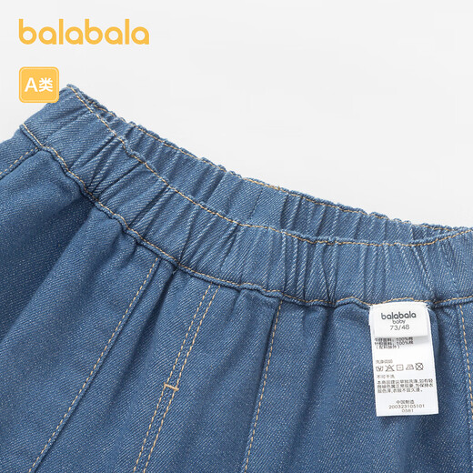 巴拉巴拉宝宝裤子男童牛仔裤秋冬加绒裤保暖新款潮酷时尚帅气有型 牛仔中蓝88201 90