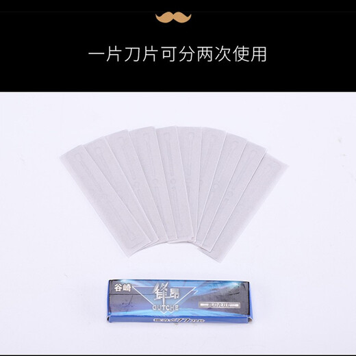 GUTCHE理发店男士手动剃须刀老式胡刀刀架双面式经典 #剃刀+20刀片