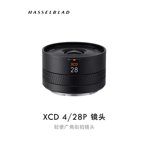 Hasselblad XCD 4/28P lightweight wide-angle street photography lens suitable for X series cameras 72mm