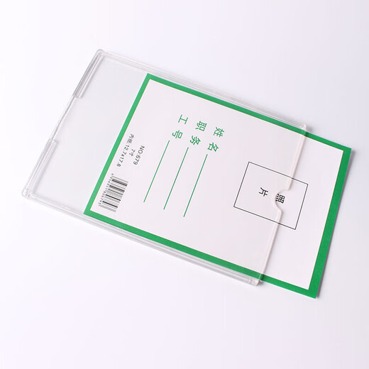 Dston Gold carving stationery photo frame Double-layer acrylic insert card slot card cover Promotional notification information column name Change photo frame job card 679 12.8*17.8cm