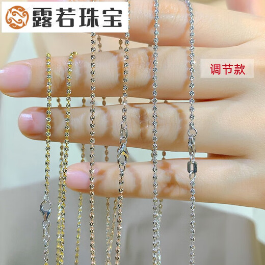 Luruo 2.0mm imported Italian diamond chain 18K gold necklace platinum chain with jade pendant chain for women sterling silver white gold 50cm