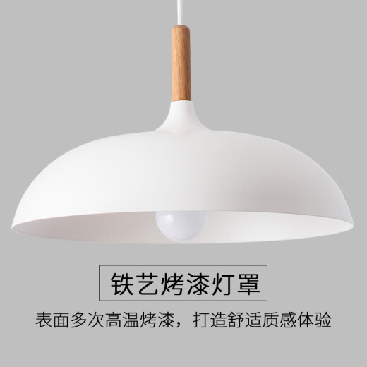 D/L restaurant chandelier full spectrum LED office shopping mall shop single head modern minimalist restaurant bar lamp white 35cm (with 7w white LED bulb)