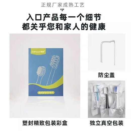 适配飞利浦电动牙刷头钻石7系Pro适用HX3892/01/02护敏刷替换刷头 3支 至臻护龈型