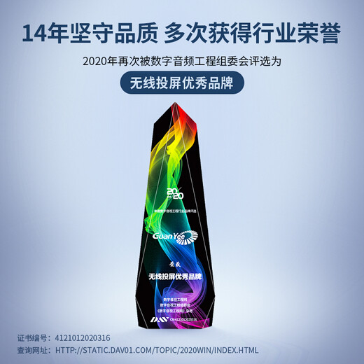 GUANYEE 冠艺无线投屏器HDMI传输器手机电脑平板会议办公usb一键穿墙同屏4K投影电视LED大屏投影仪企业级 G701Q【增强版】