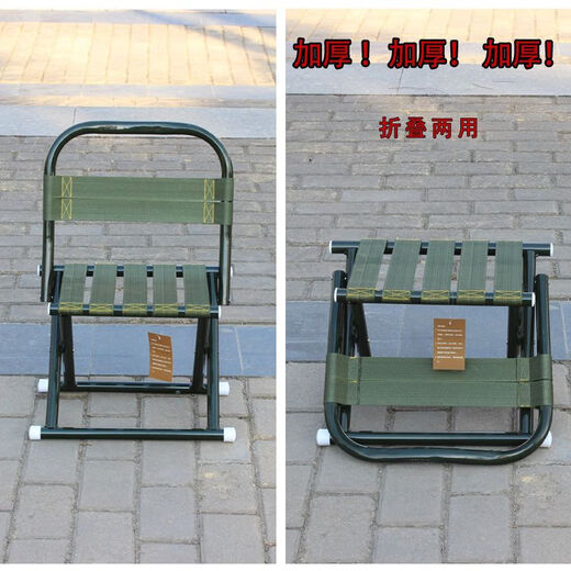 
He Jiangong folding chair outdoor folding stool portable backrest chair stool household low stool small pony fishing chair small stool 0L 3523 round tube folding backrest chair quality assurance