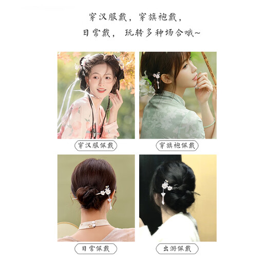 
Silver Qianhui hairpin Lady's ancient style hairpin new Chinese style step shackles hairpin with high-end Chinese style birthday gift for girlfriend New Chinese style Butterfly Love Flower Hairpin + Qigara delivery/On the next day 1 piece set