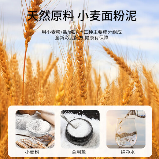 玩具特工队儿童无毒彩泥面条机厨房玩具手工diy超轻粘土模具六一儿童节礼物