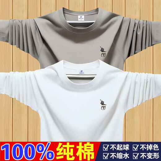 Meloban 100% cotton long-sleeved T-shirt men's spring and autumn loose autumn solid color bottoming shirt slim fit men's autumn clothing khaki 100% cotton XL recommended 135-145Jin Jin equals 0.5 kg