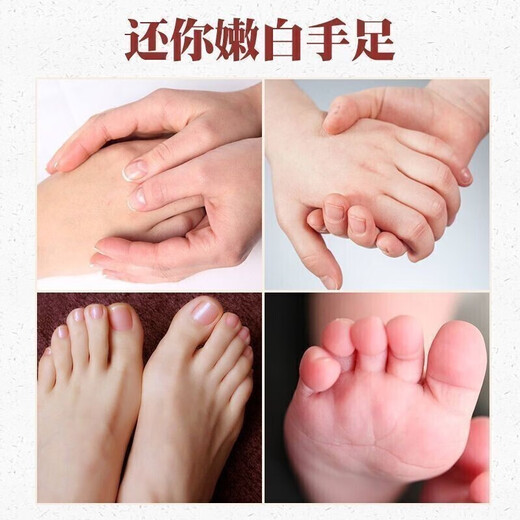 Tong Ren Tang Moisturizing Cracked Feet Cream, Cracked Hands, Cracked Heels Cream, Anti-freeze and Anti-Crack Cream, Cracked Feet Peeling Cream, 1 Bottle, Nourishing and Moisturizing Cream