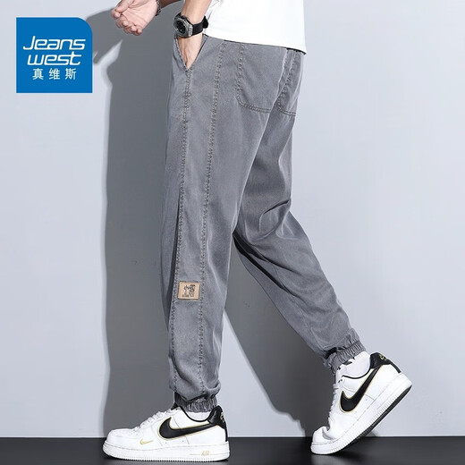 真维斯（Jeanswest）夏季薄款休闲裤男士潮牌新款天丝九分裤宽松束脚哈伦长裤子男装 蓝色 XL