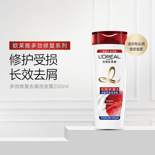 L'Oreal Multi-эффектный ремонт анти-давни.